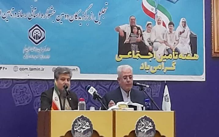 راه اندازی مرکز تخصصی دندانپزشکی تامین اجتماعی در قم راه اندازی مرکز تخصصی دندانپزشکی تامین اجتماعی در قم